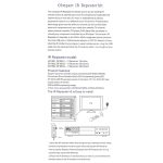 E Usb Ir Data Sheet